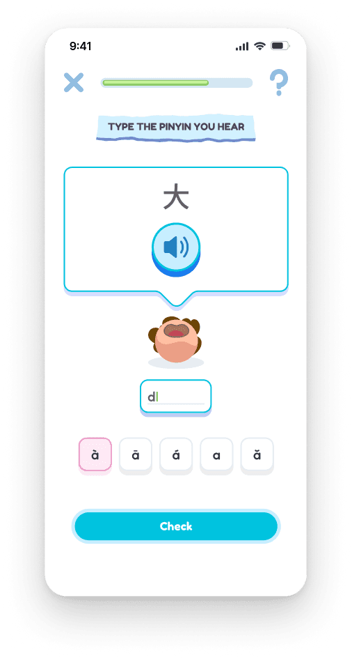 Type the pinyin you hear screen